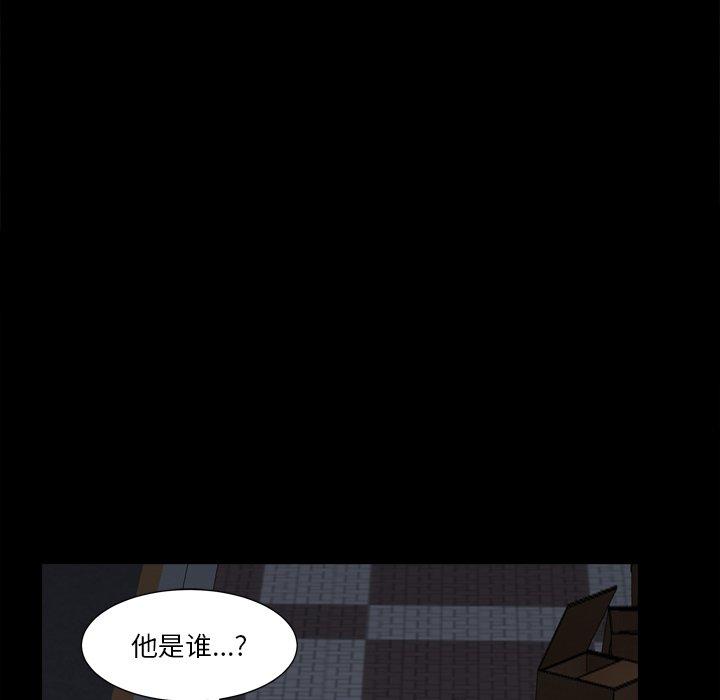 小混混 第 13 话 第64页