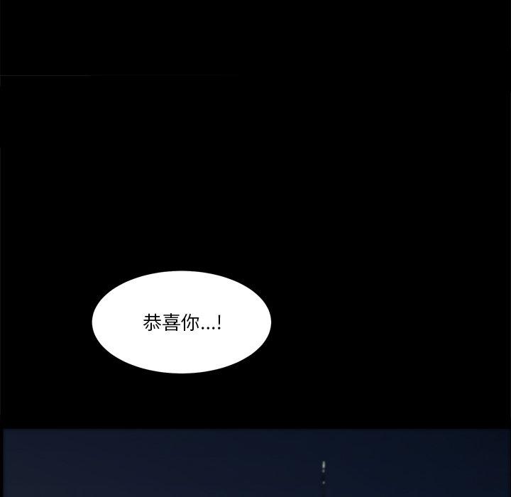 小混混 第 13 话 第108页
