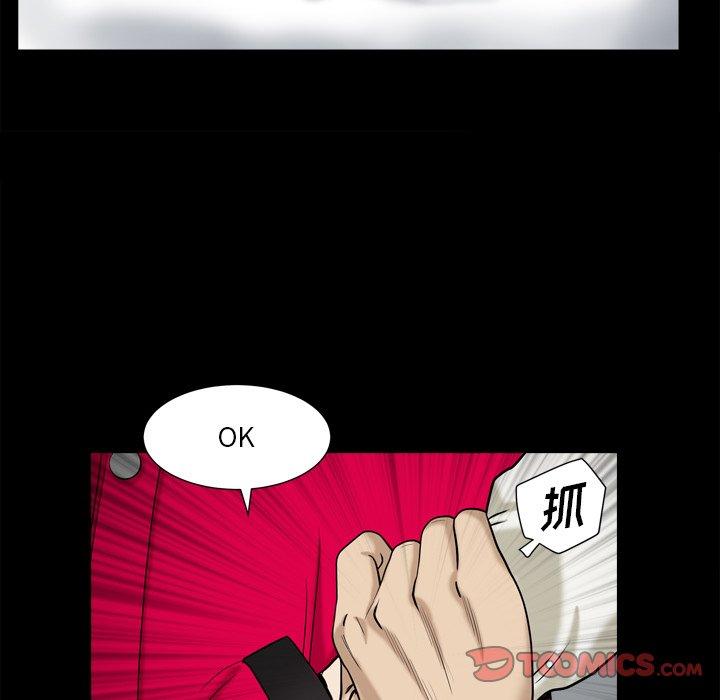 小混混 第 13 话 第129页