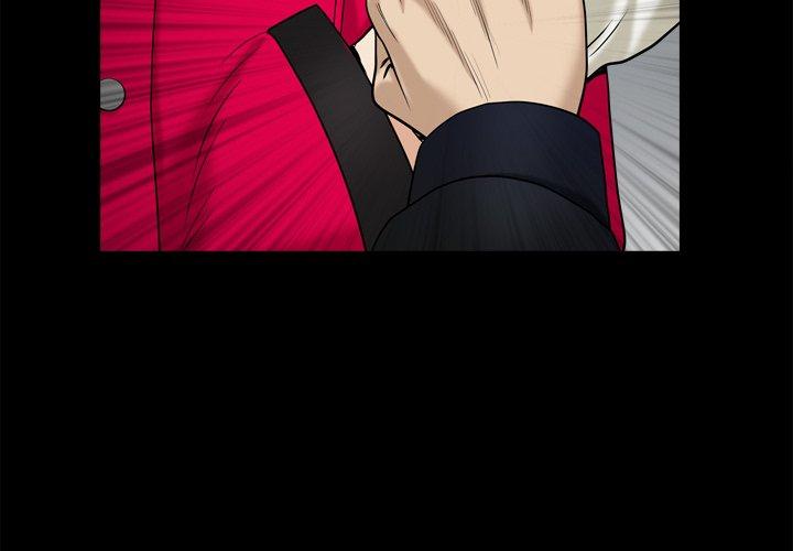 小混混 第 14 话 第2页