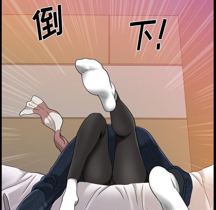 小混混 第 14 话 第46页