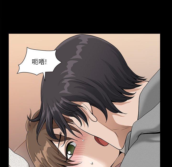小混混 第 14 话 第50页