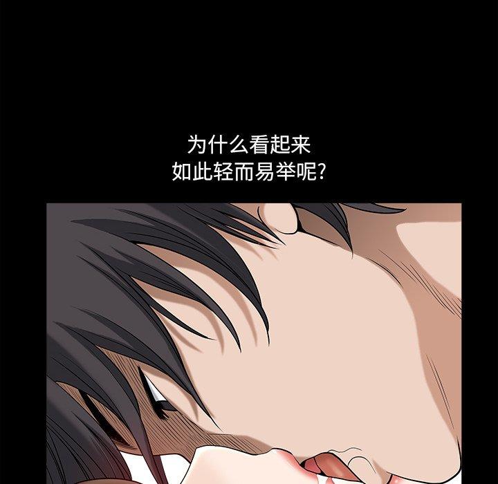 小混混 第 14 话 第56页