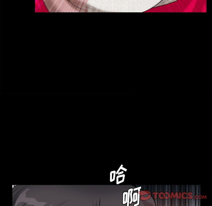 小混混 第 14 话 第75页