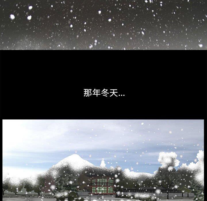 小混混 第 15 话 第36页