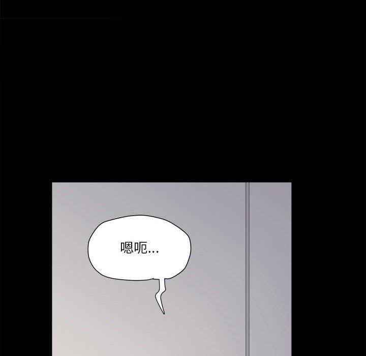 小混混 第 15 话 第40页