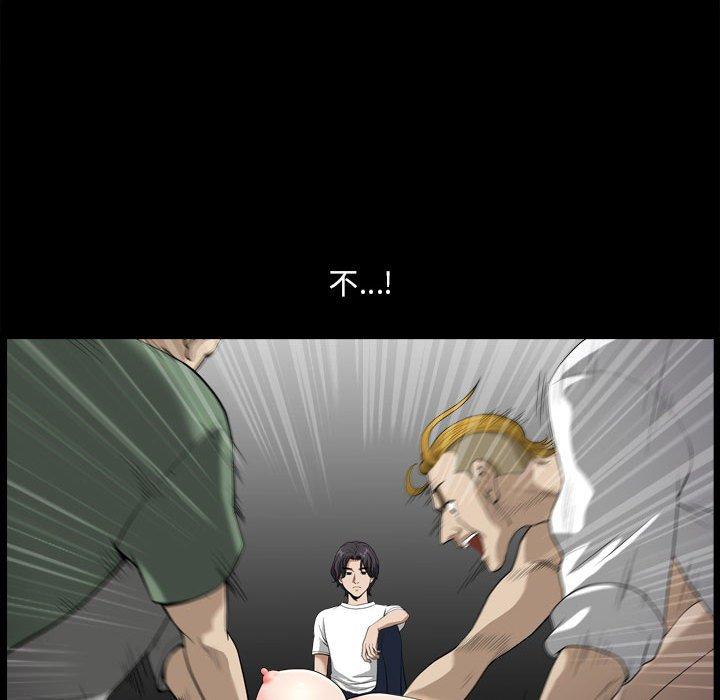 小混混 第 16 话 第31页
