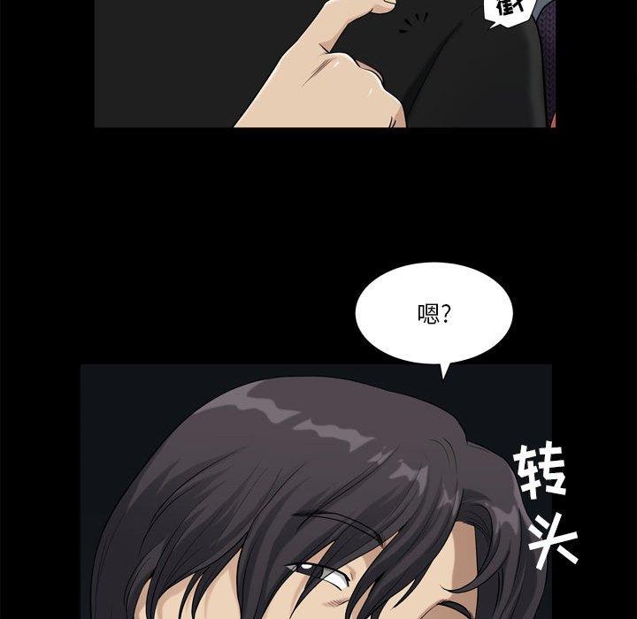 小混混 第 16 话 第59页
