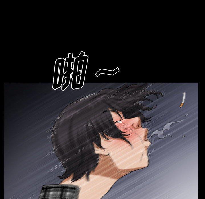 小混混 第 16 话 第61页