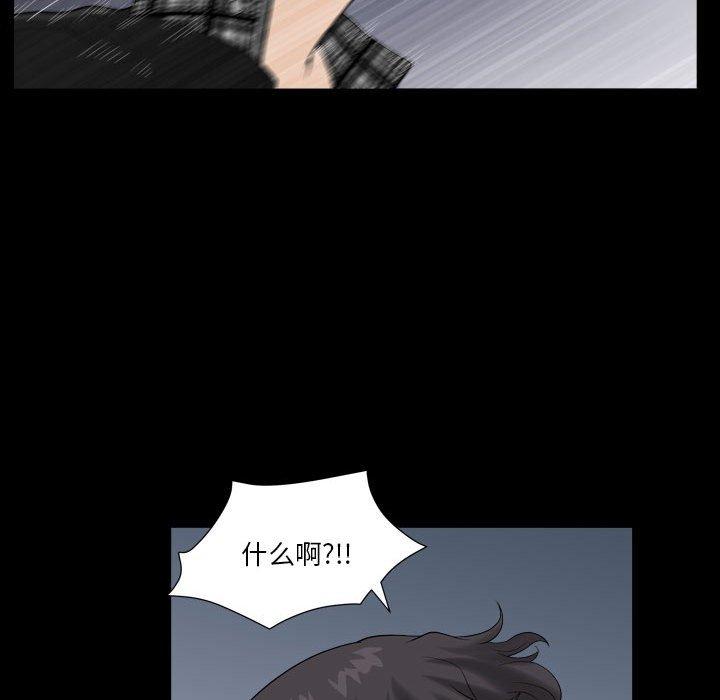 小混混 第 16 话 第62页