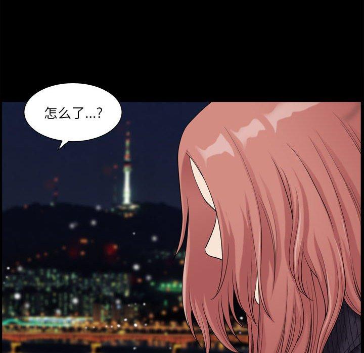 小混混 第 16 话 第48页