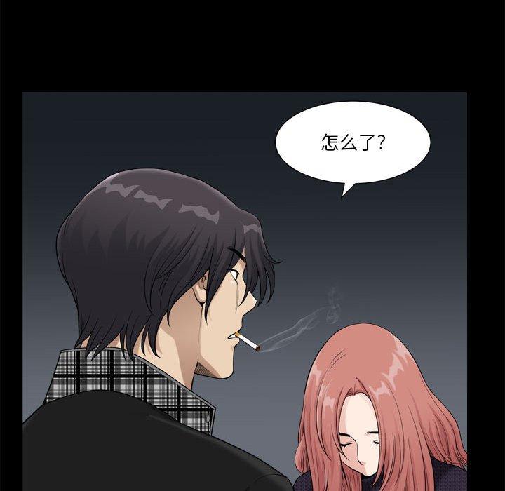 小混混 第 16 话 第55页