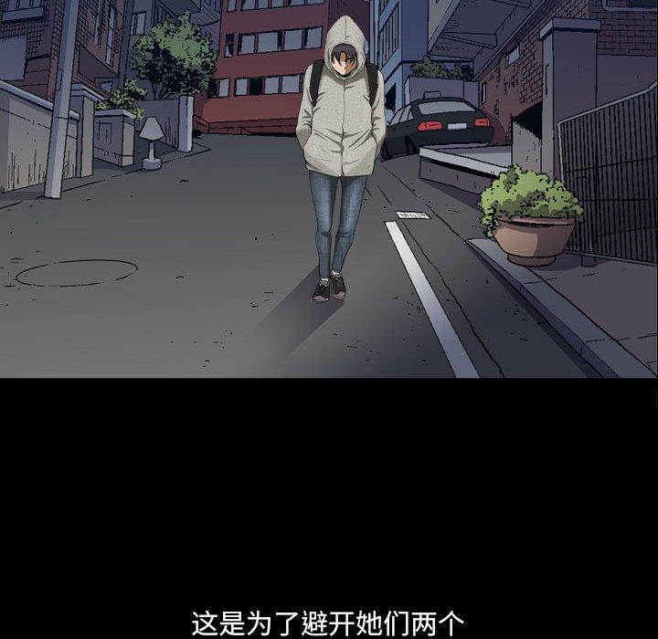 小混混 第 16 话 第100页
