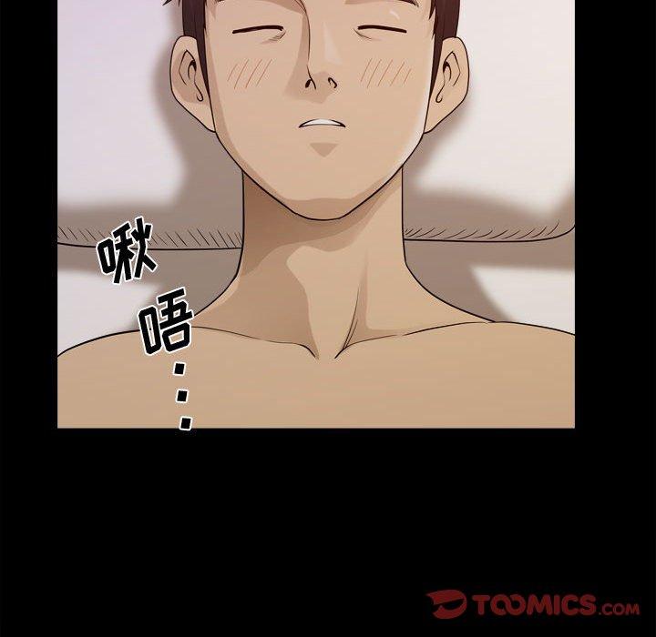 小混混 第 17 话 第106页