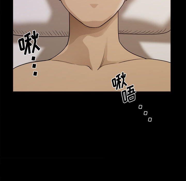 小混混 第 17 话 第108页