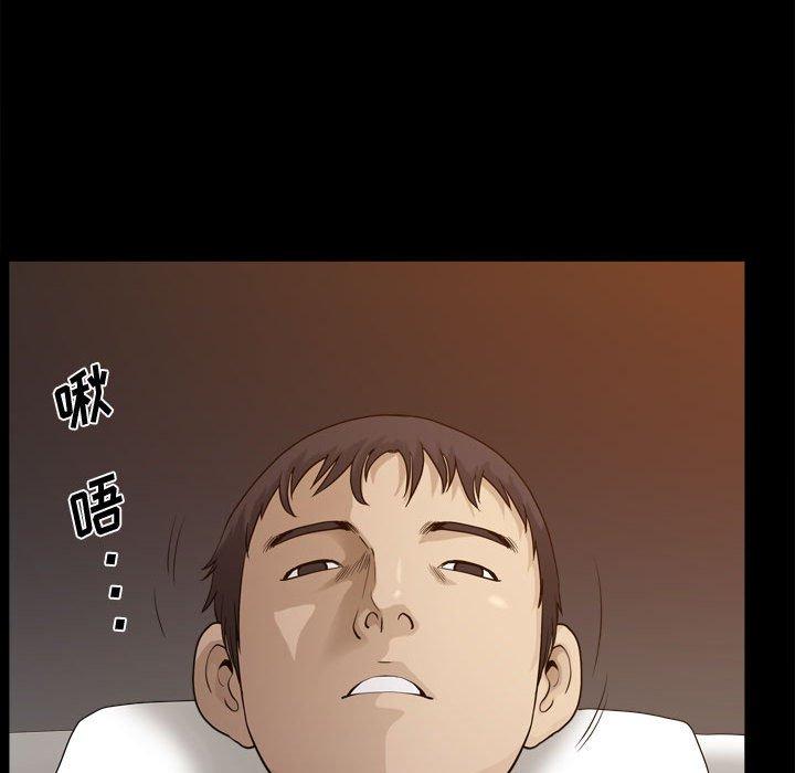 小混混 第 17 话 第109页
