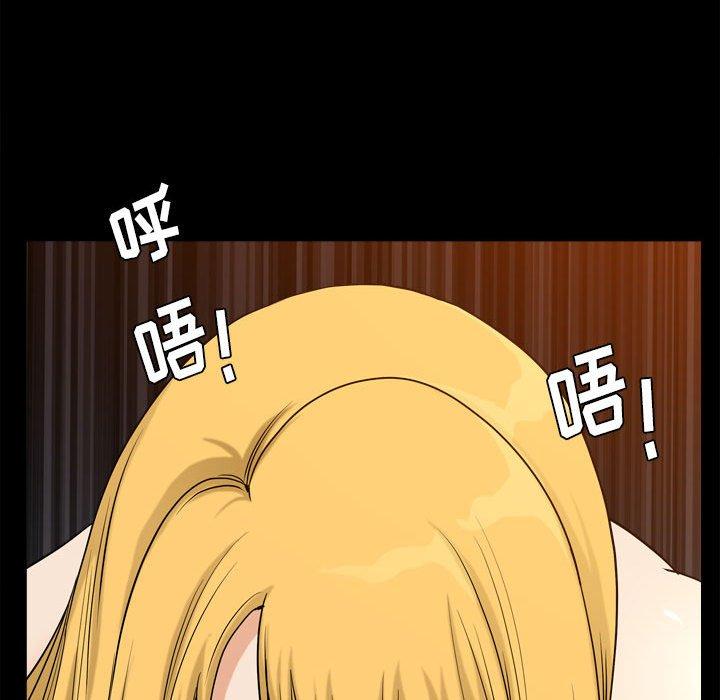 小混混 第 17 话 第113页