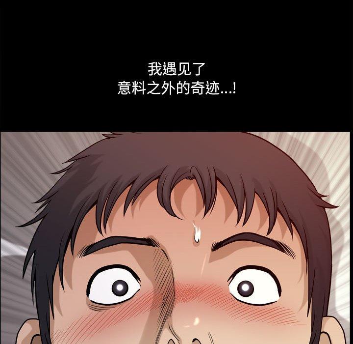 小混混 第 17 话 第115页