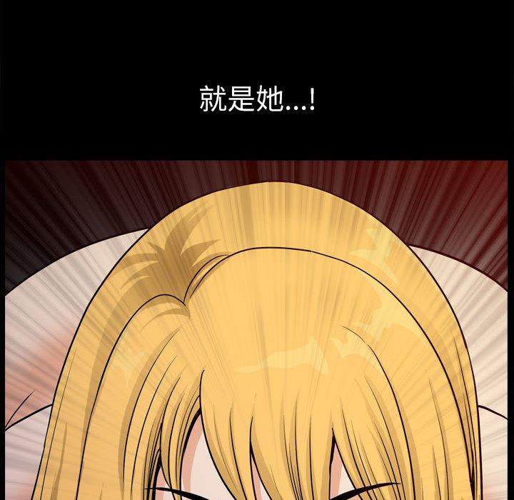 小混混 第 17 话 第117页