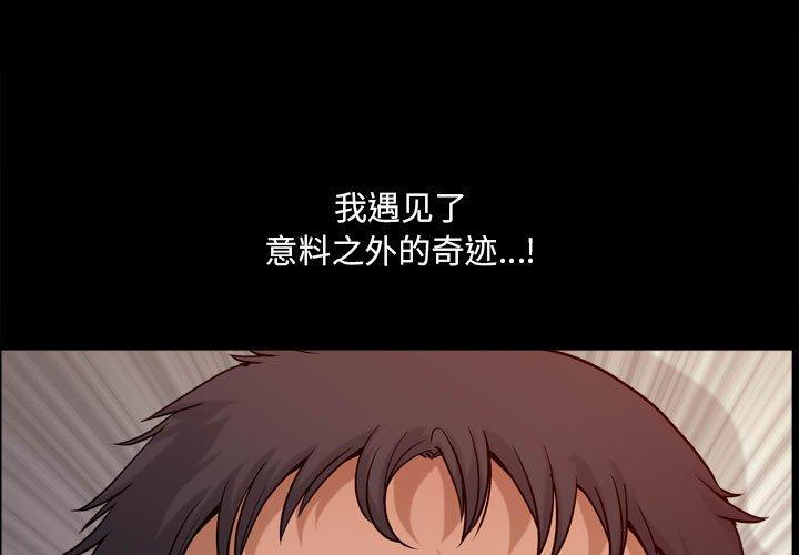 小混混 第 18 话 第1页