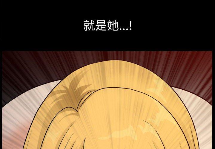 小混混 第 18 话 第4页