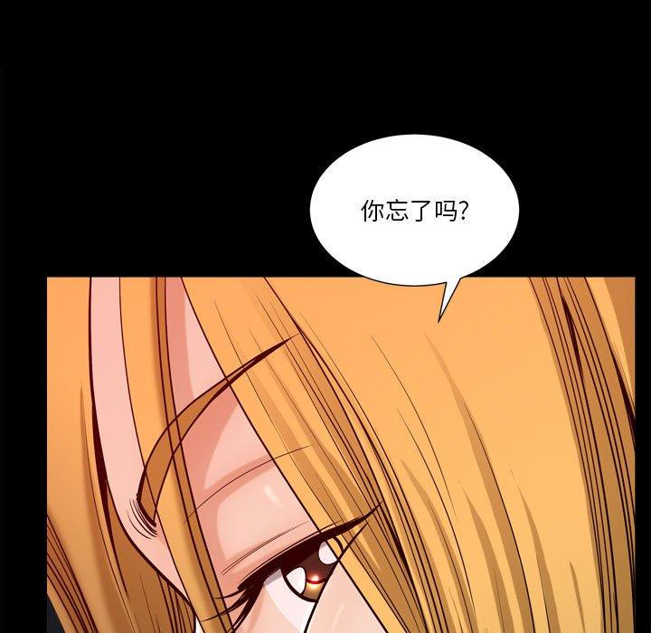 小混混 第 18 话 第35页