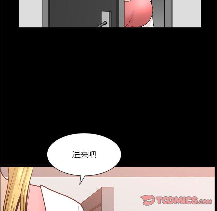 小混混 第 18 话 第102页