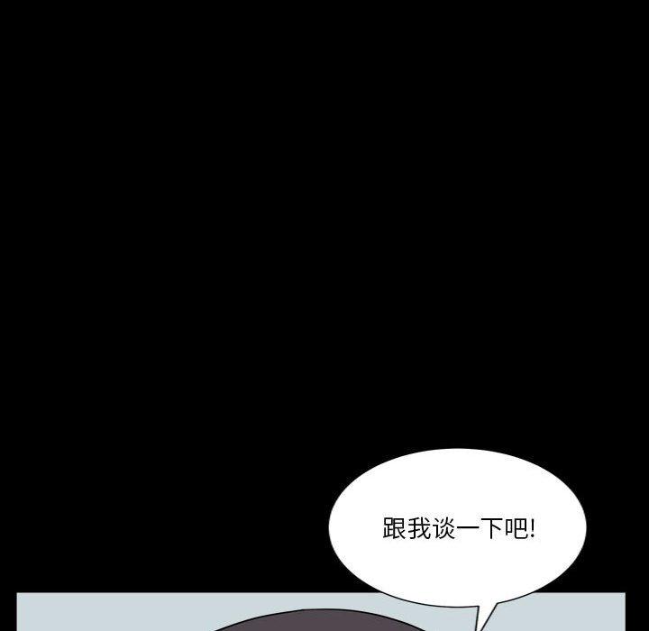 小混混 第 19 话 第107页