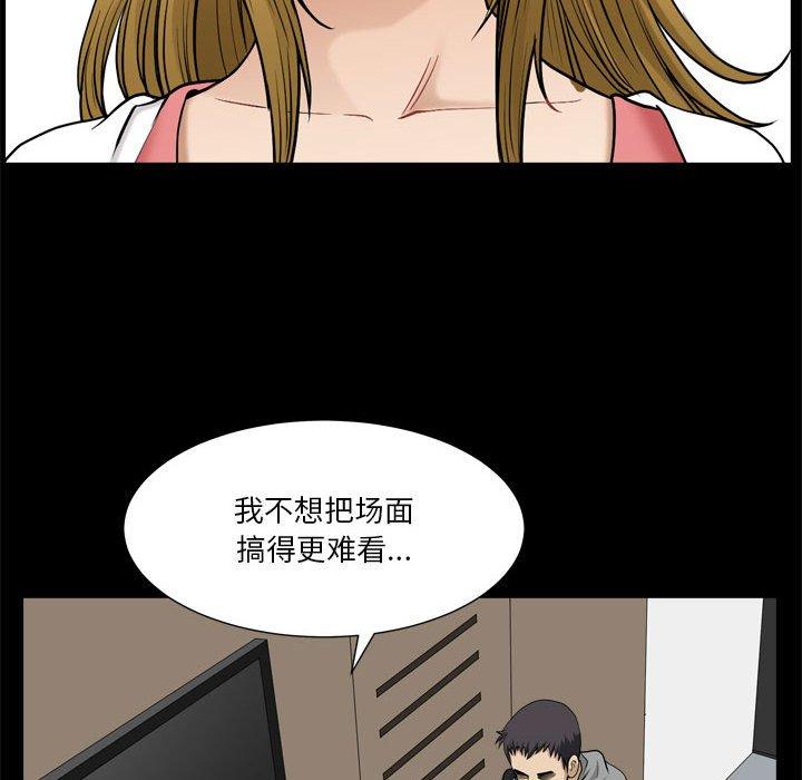 小混混 第 19 话 第36页