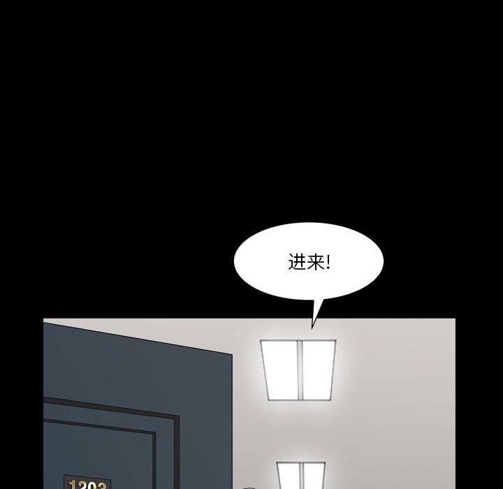 小混混 第 19 话 第65页
