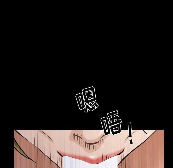 小混混 第 19 话 第67页