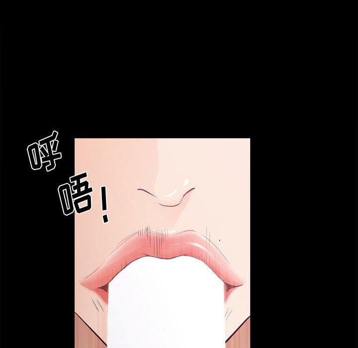 小混混 第 19 话 第69页