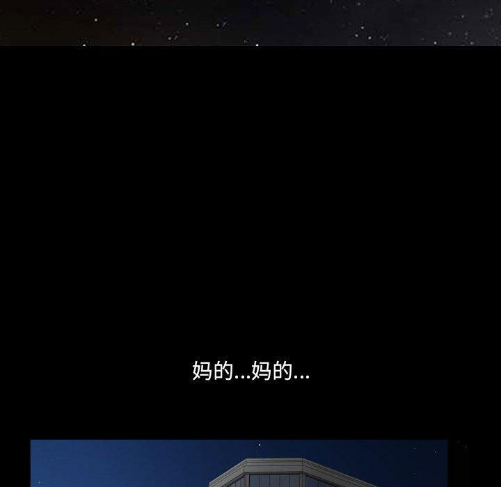 小混混 第 19 话 第56页
