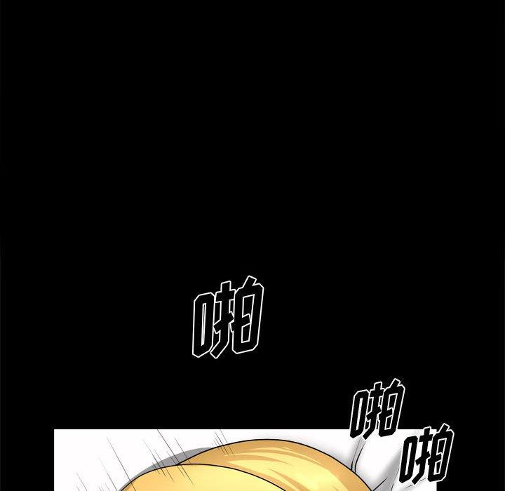 小混混 第 19 话 第79页
