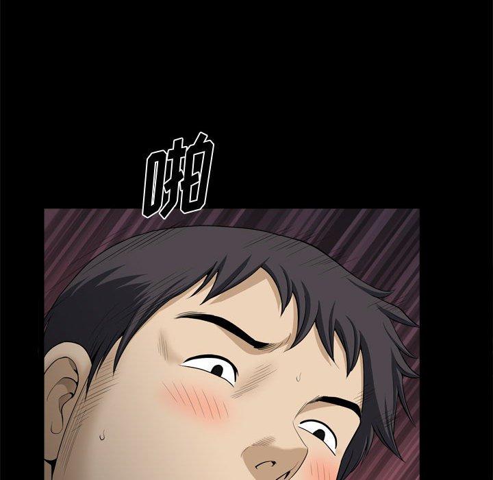 小混混 第 19 话 第81页