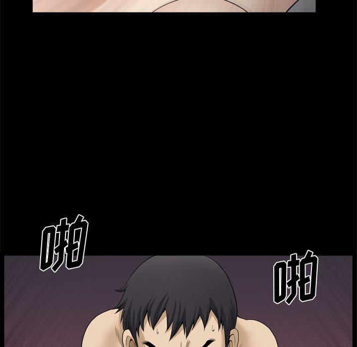 小混混 第 19 话 第87页