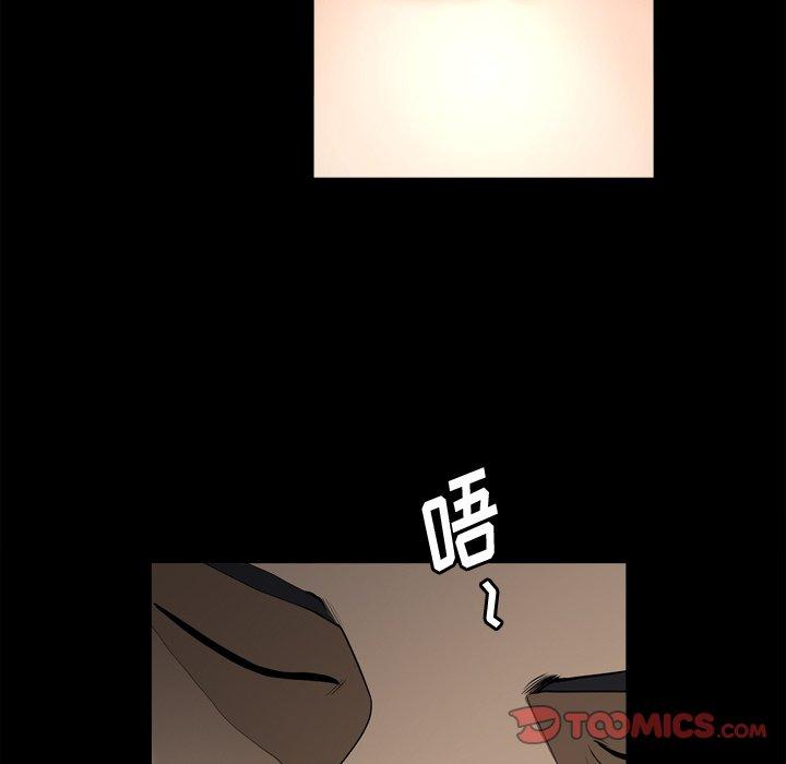小混混 第 21 话 第12页