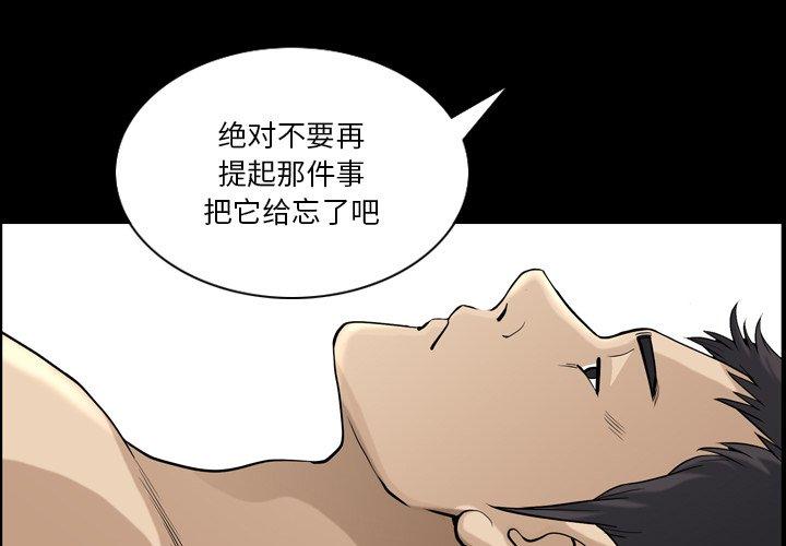 小混混 第 21 话 第1页