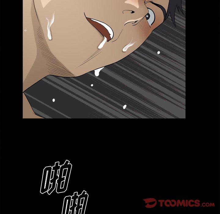 小混混 第 21 话 第30页