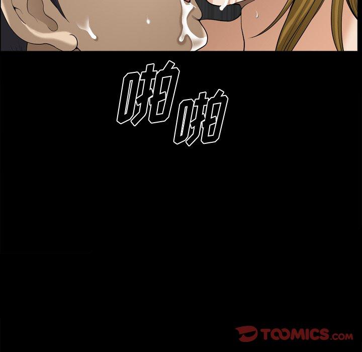 小混混 第 21 话 第84页