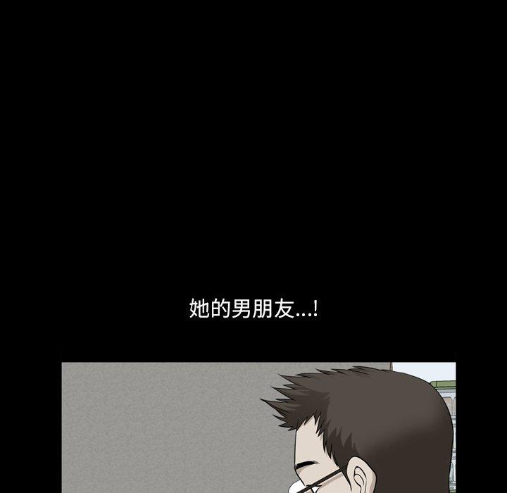 小混混 第 21 话 第125页