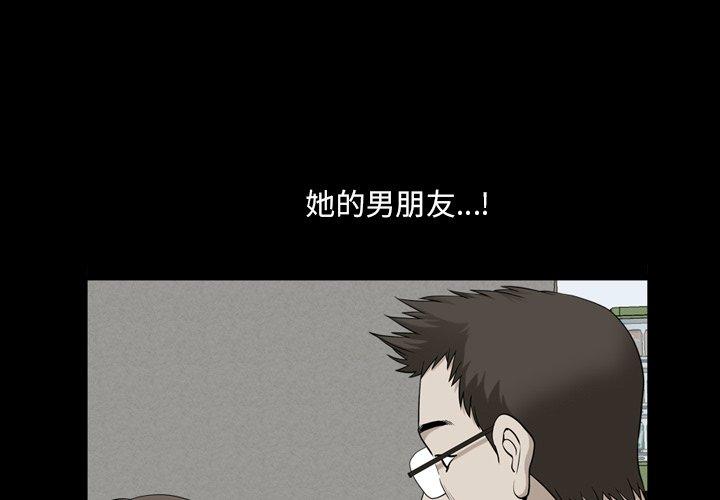 小混混 第 22 话 第1页