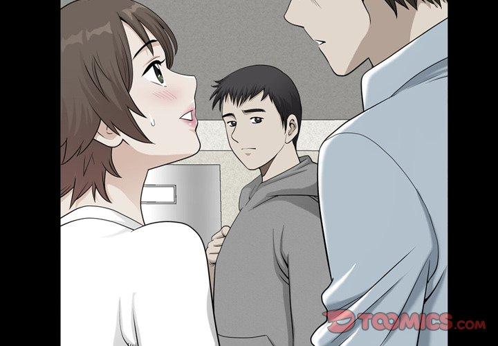 小混混 第 22 话 第2页