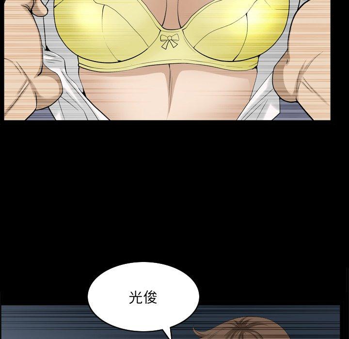 小混混 第 22 话 第101页