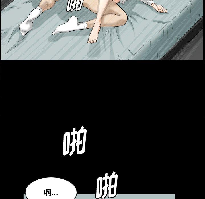 小混混 第 23 话 第38页