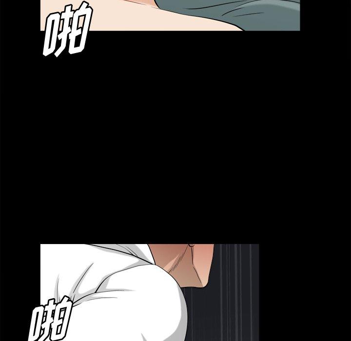 小混混 第 23 话 第40页