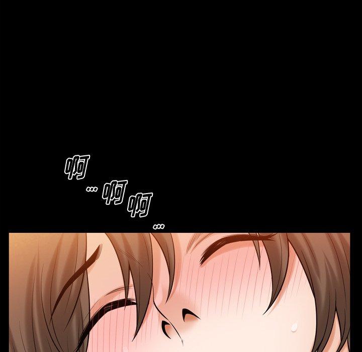 小混混 第 23 话 第91页