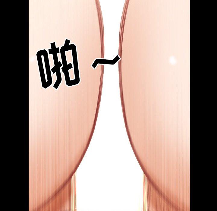 小混混 第 23 话 第103页