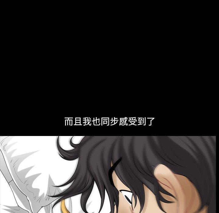 小混混 第 23 话 第107页