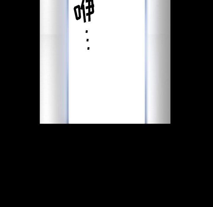小混混 第 30 话 第13页
